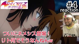 To LOVEる -とらぶる- ダークネス 2nd 同時視聴