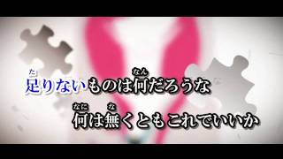 Video thumbnail of "【ニコカラ】 インタビュア （on vocal）"