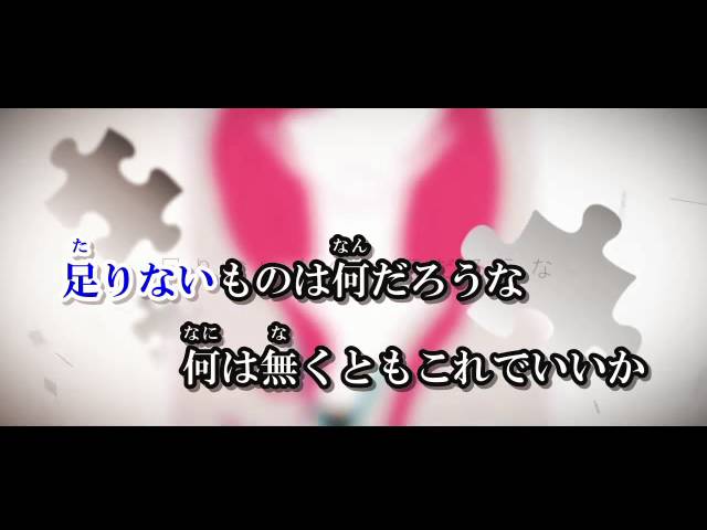 クワガタP Chords