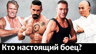 видео: Кто из Неудержимых настоящий боец в жизни? картинка: Кто из Неудержимых настоящий боец в жизни?