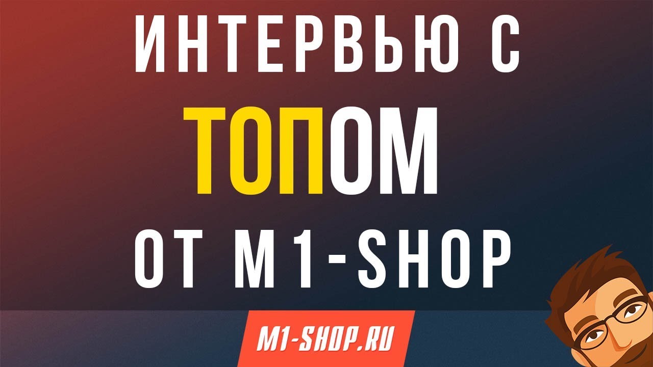 tour shop.ru