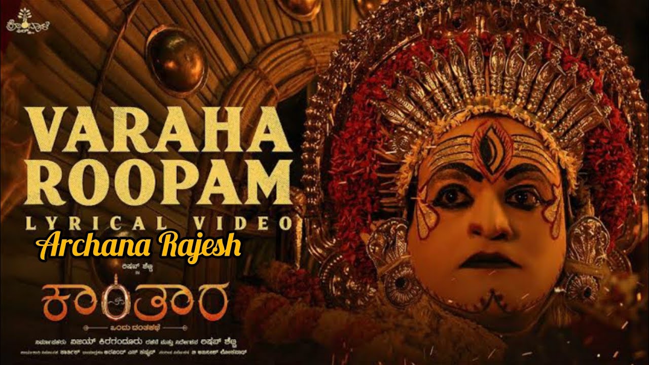 Varaha Roopam_Archana Rajesh - YouTube