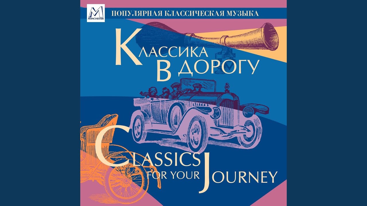 The Train, Musical Picture