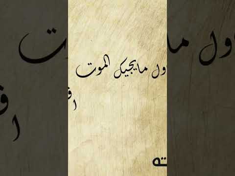 اوعي تصدقها الدنيا غش في غش 