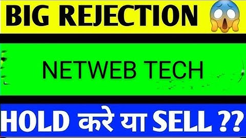 netweb share latest news, netweb share latest news today, netweb technologies share latest news