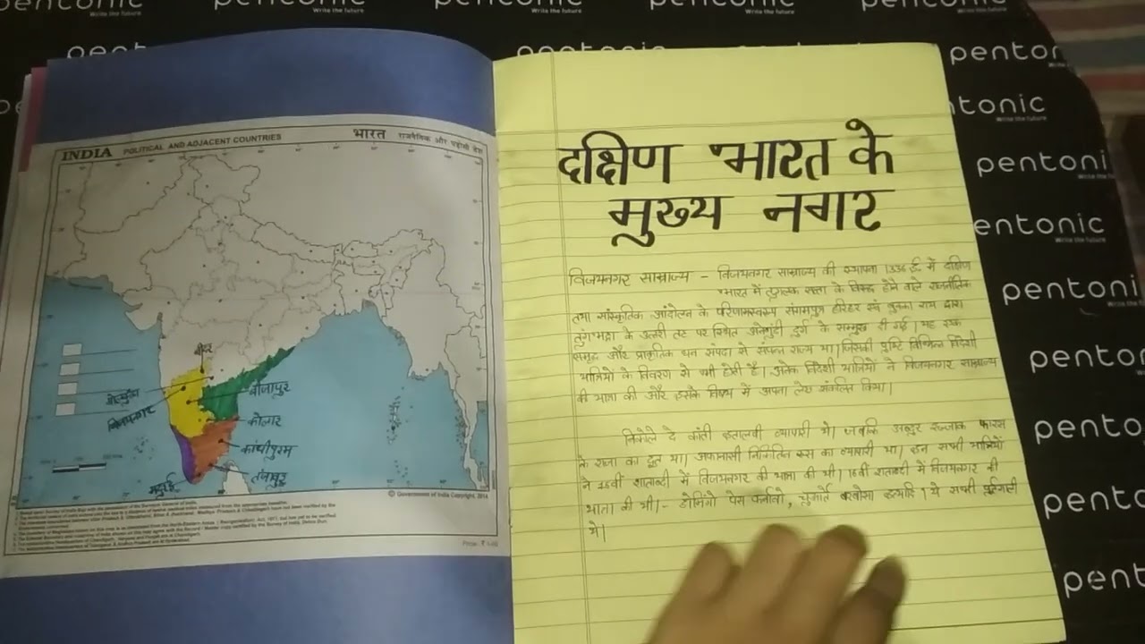 class 12th history map file