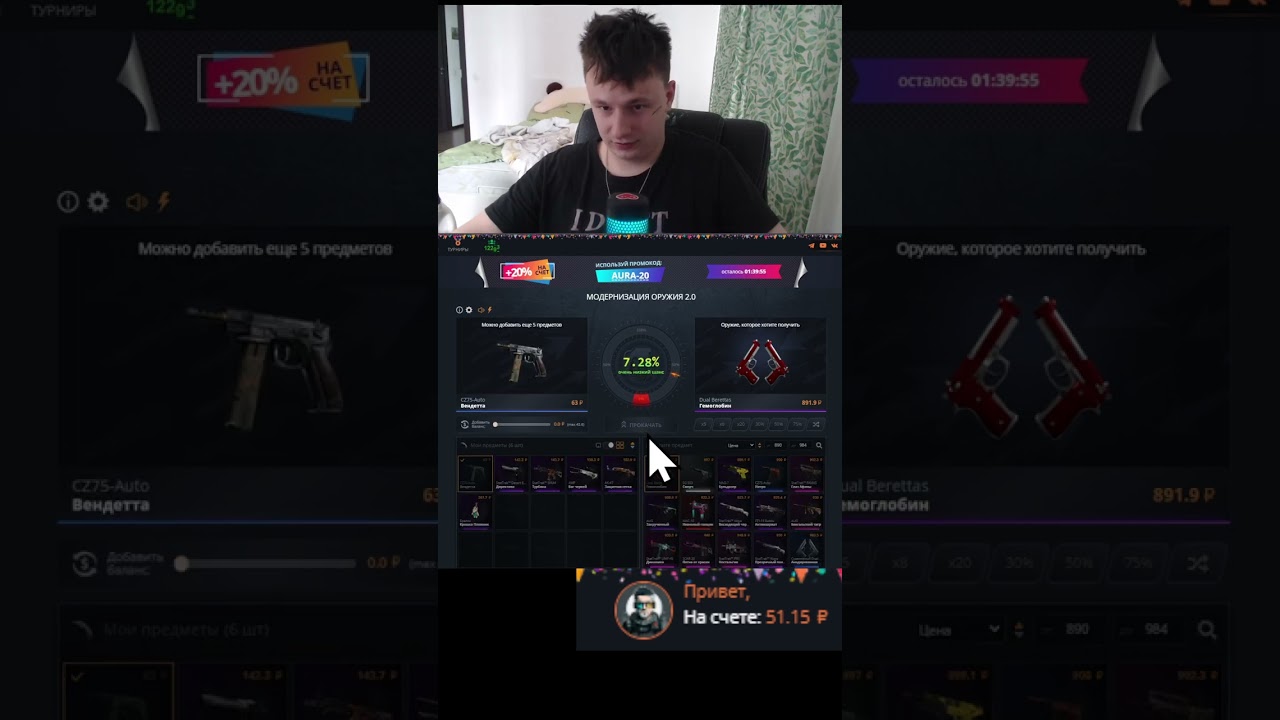 ТАКТИКА НА КЕЙСБАТЛ 