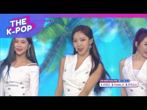 宇宙少女 WJSN ソラ ファンミ ファンミーティング東京 特典 VIP 宇宙少女 ソラ、8月9日に東京で初のソロファンミーティング開催