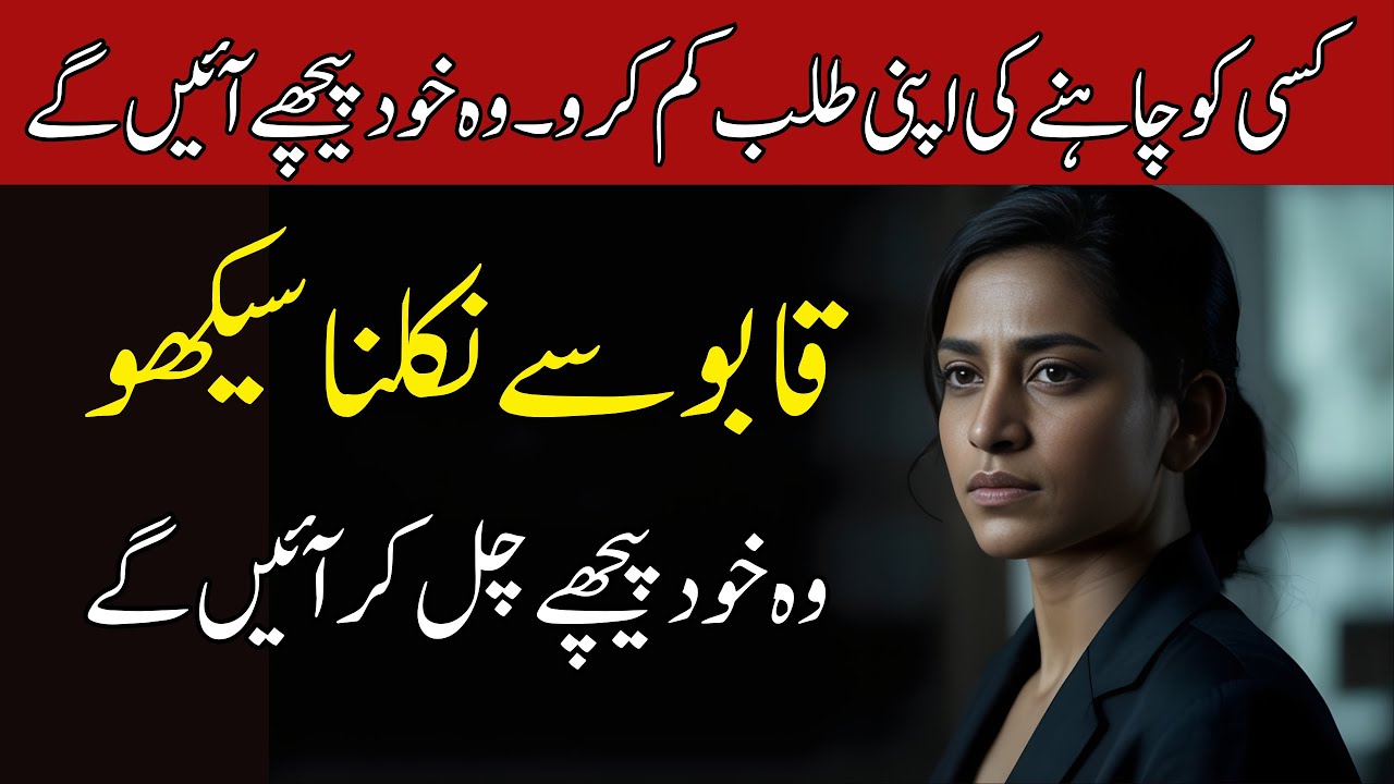 Dark Psychology Says The More You Chase The Less They Want You