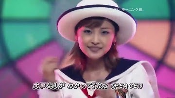 The☆Peace! 