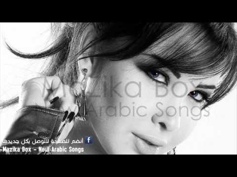 اغنية نانسى عجرم بنت بميت راجل 2013 النسخة الاصلية
