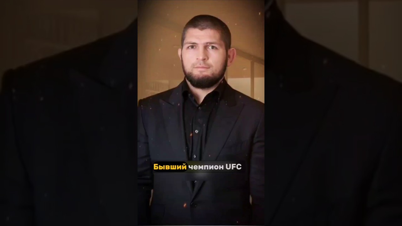 Хабиб Нурмагомедов и девелопер imtiaz в Дубае 