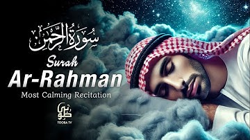 Surah Ar-Rahman سورة الرحمن | This Will Melt Your Mind and Soul | Tooba TV
