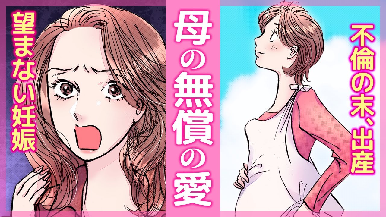 Женщина, у которой был роман в компании, родила ребенка своему боссу, не будучи замужем