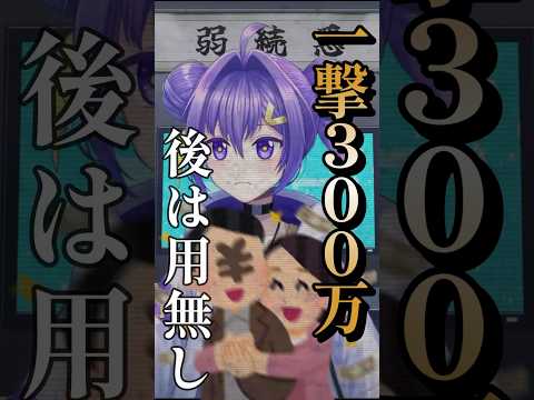 【悲報】弱者男性のワイ 頂き女子が狙う おぢと特徴が一致する