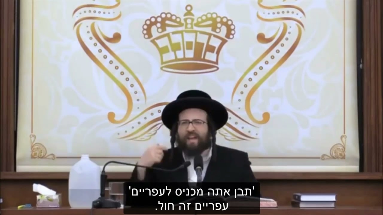 אפילו לשפל ביותר | הרב יואל ראטה שליט"א