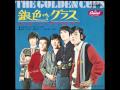 The Golden Cups: Do You Know I Love You