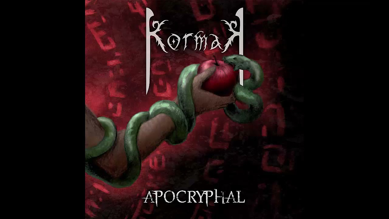 KORMAK [Italy] - Apocryphal [2021] [Lyrics] [HD]