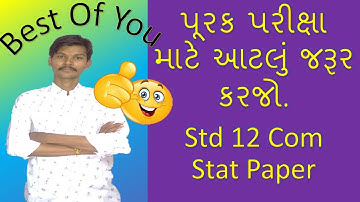 Std 12 Stat most imp || Std 12 Commerce stat Most Imp topics || std 12 Bord most imp || Gseb.org ||