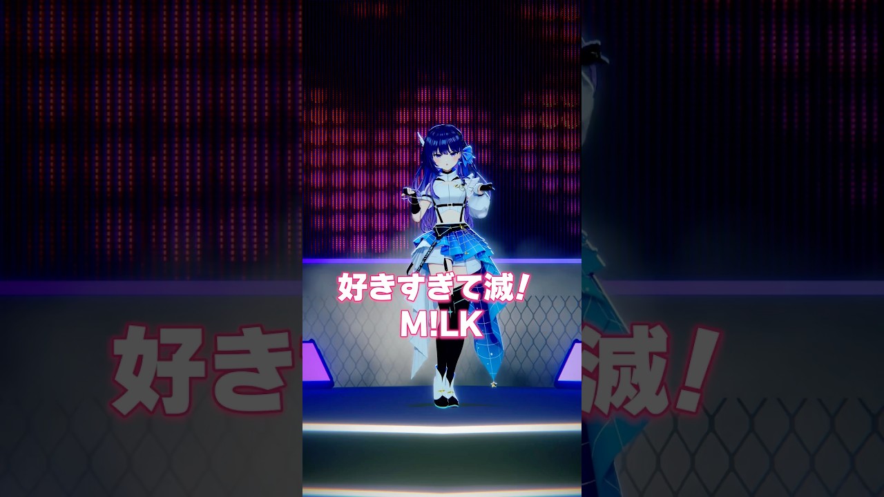 踊ってみた】Crazyブートキャンプver.「好きすぎて滅！ / M!LK