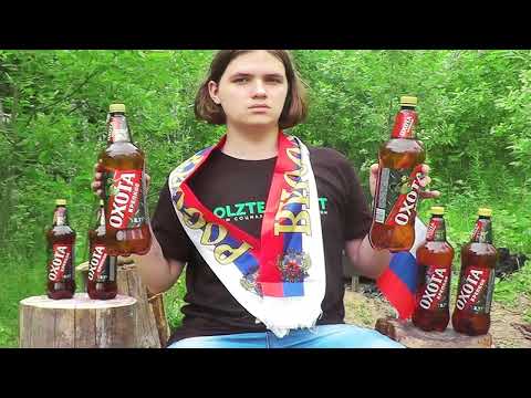 что это за чмошник? - G