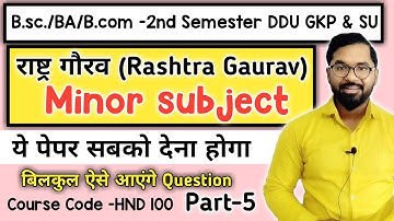 राष्ट्र गौरव (Rashtra Gaurav) | B.sc./B.A./B.com.2nd Semester | ddu GKp | AS TEACH By AS Sir Part-5
