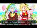 【東方アレンジメドレー】作業したくない人の為の作業用東方アレンジメドレー ---Remix--- [Orchestra × Rock × 8bit]