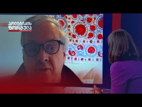 „ქმედებებით საქართველო არ აჩვენებს, რომ ისინი პროდასავლურები არიან,“ — იან კელი