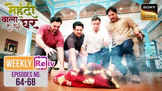 Weekly Reliv - Mehndi Wala Ghar - Episodes 64-68 | 22 April 2024 To 26 April 2024