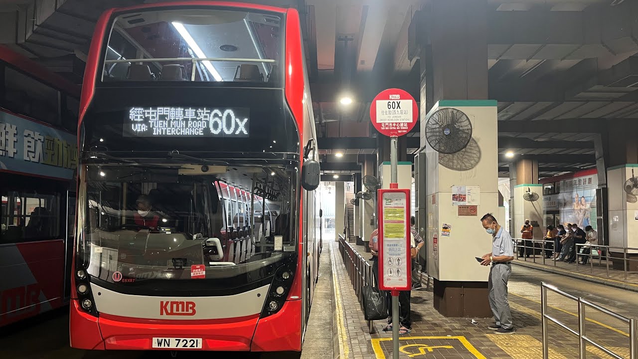 巴士路線評價：九巴60X