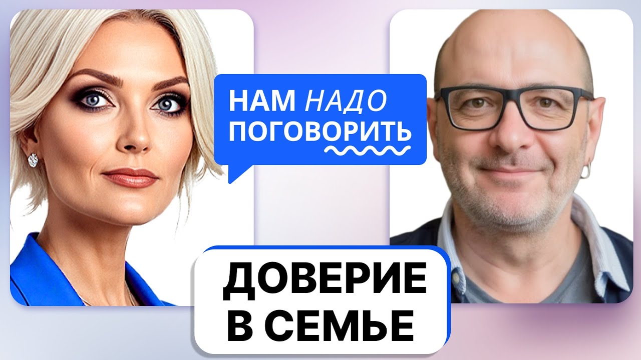 Честные отношения с детьми: Дима Зицер рассказал, как создать атмосферу понимания в семье