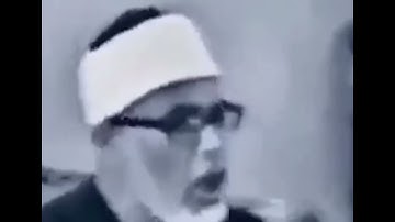 الشيخ محمود خليل الحصري ما تيسر من سورة آل عمران