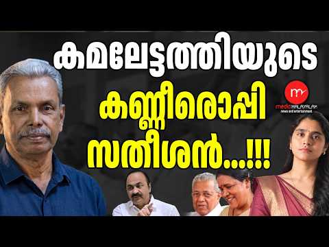 Vijayan's fight with Satheesan is getting ready | MEDIA MALAYALAM TALKS | VD SATHEESAN