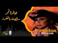 Fawazeer Episode 27 فوازير الحلقة 27
