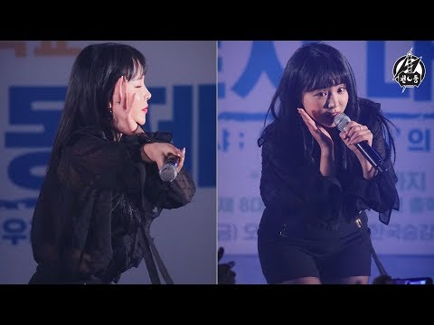 180504 홍진영 직캠 'DOC와 춤을' HONG JIN YOUNG Fancam @한국승강기대학교 @나르샤 대동제 @거창 By 천둥