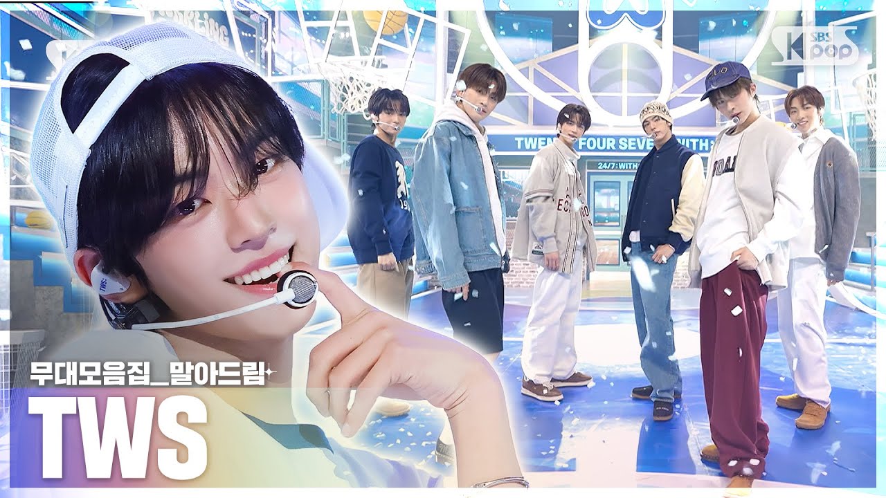 [4K] 투어스(TWS)💥데뷔부터 지금까지💥무대 말아드림 | Oh Mymy : 7s부터 OVERDRIVE까지