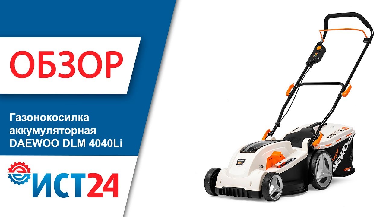 Daewoo dabt 4040li
