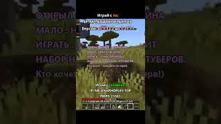 #анархия #рейднабазу #ванила #nevertime #jetmine #raidmine #хайпиксель #anarchy #сервердомера