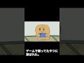 ゲームで煽ってたら家バレた。