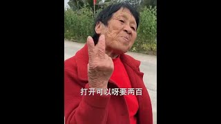 我是专业开锁的 #搞笑   #搞笑段子   #搞笑视频   #农村搞笑段子   #我的乡村生活