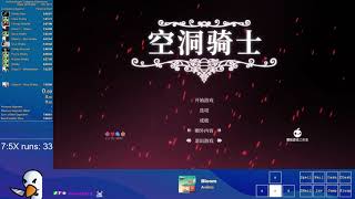 Hollow Knight Speedrun | Kings Pass IL | 56.69