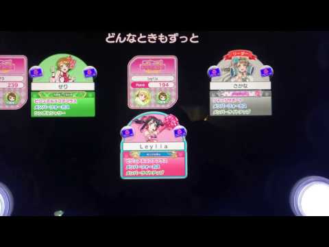 【アケフェス】µ’sオールメンバー かけ声