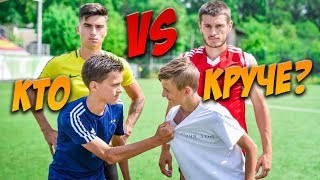 ШКОЛЬНИК VS ЖИВОЙ АРМЯНИН