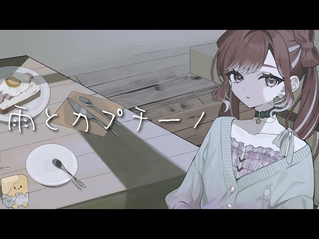 ？？？ / 早乙女ベリー Cover【にじさんじ】のサムネイル