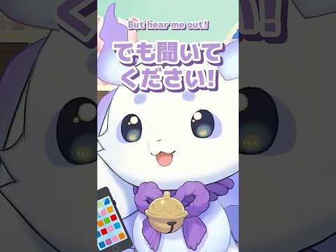 課金の言い訳をするちょま #shorts #るんちょま #ルンルン