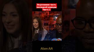 Первая Реакция Учителя По Вокалу На Димаша Часть 2