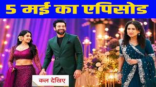 JHANAK || 5th MAY || Party में Rishi-Aditi ने किया Dance, Jhanak के सामने आया सच| Upcoming Track