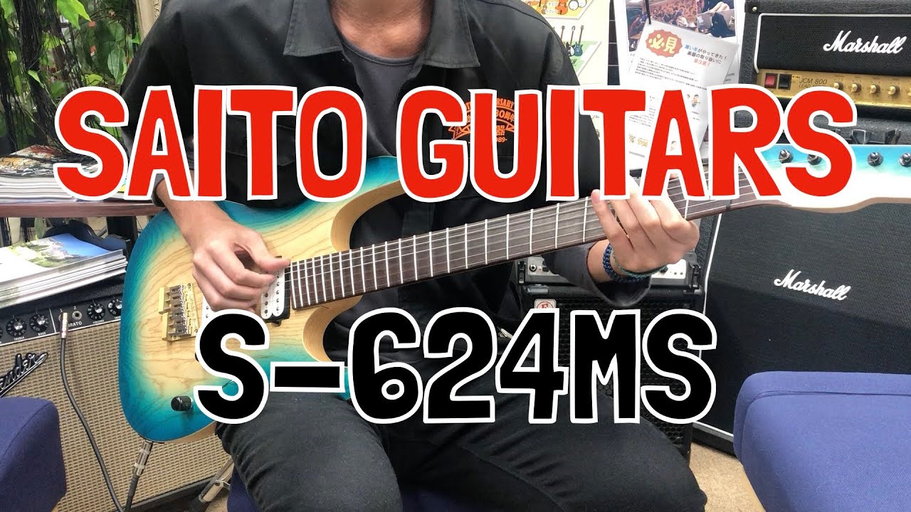 SAITO Guitars S-624MSエレキギター SAITO Guitars S-624MSエレキギター S-624MS/Phase2 | SAITO GUITARS