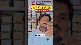 चेहरा Glow कैसे करें 🤔 | Acne & Pimples Solution #shorts #faceglow #pimple