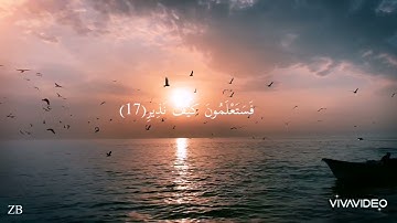 السورة المنجية من عذاب القبر🤍 |سورة الملك مكتوبة HD